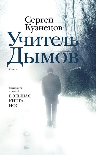 Книга из фонда библиотеки им. Горького