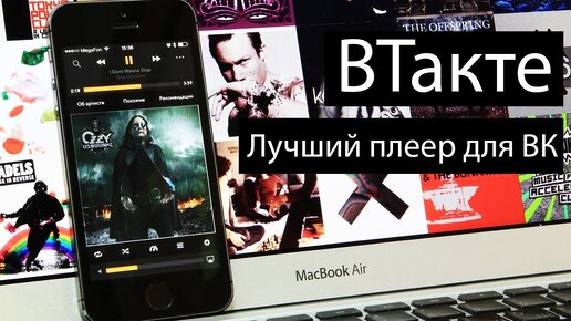 Вышло обновление мобильной версии «VK Видео»