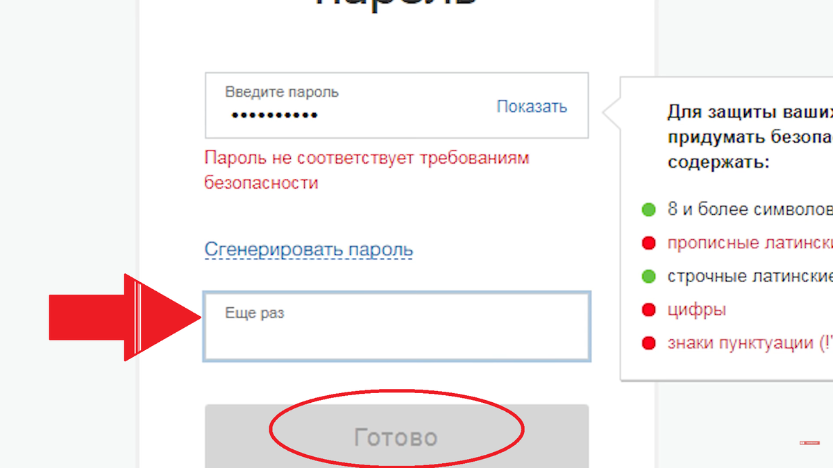 Как заполнить анкету на Госуслугах после возвращения из-за границы.  Пошаговая инстукция с наглядным примером | Turkey Insider | Дзен