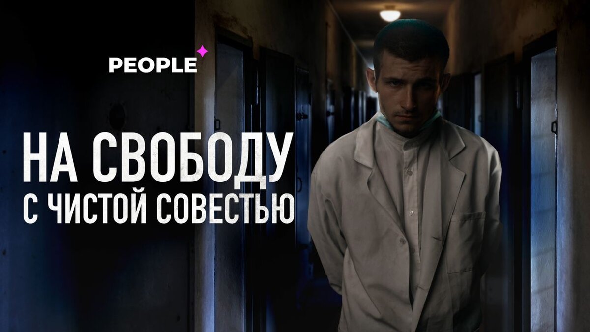 От тюремной больницы до детской «скорой»: узбекский фельдшер откровенно  рассказал о своей работе | People.uz | Дзен