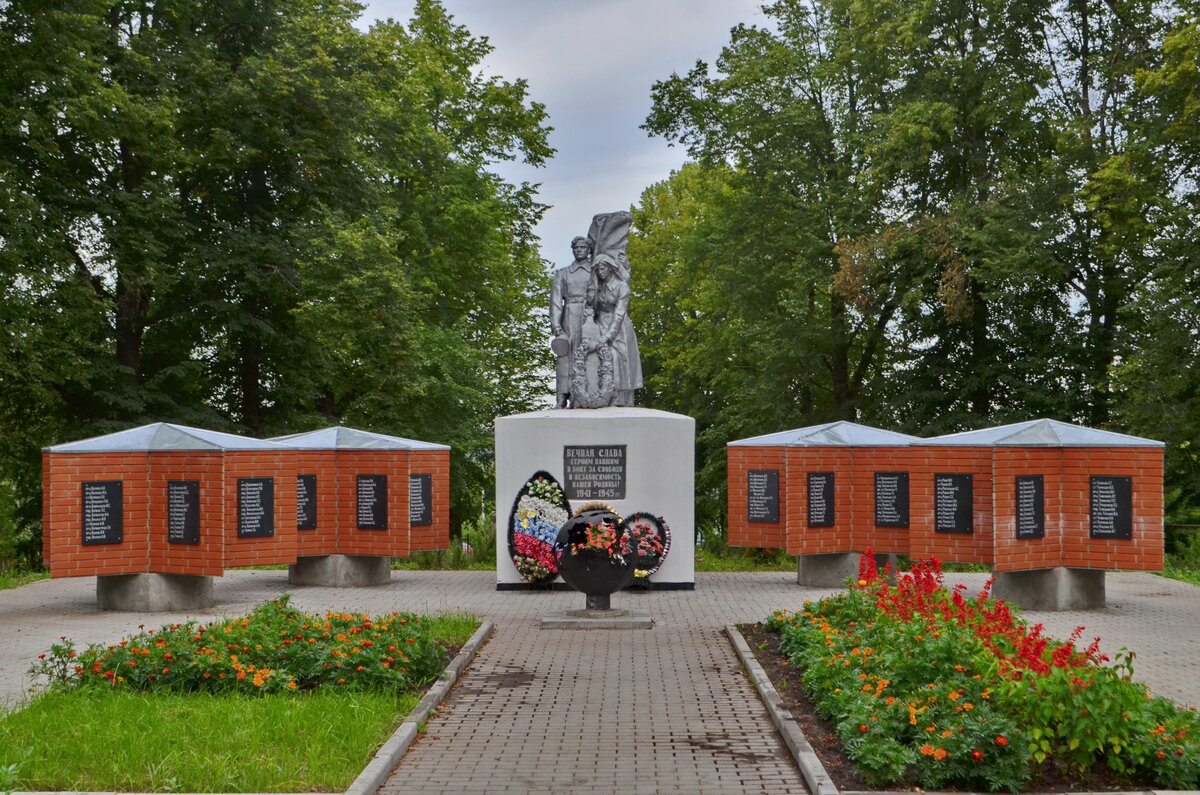 Погода на неделю одоев тульской области. Одоев Братская могила. Памятник конникам Генерала Белова в Одоеве. Мемориал памяти Одоев. Одоев памятник Ленину.