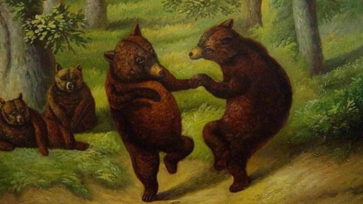 Покажи 2 картину