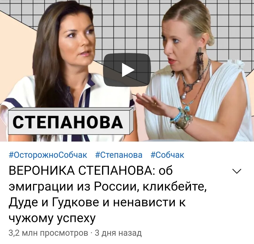 Скрин с ютуба 