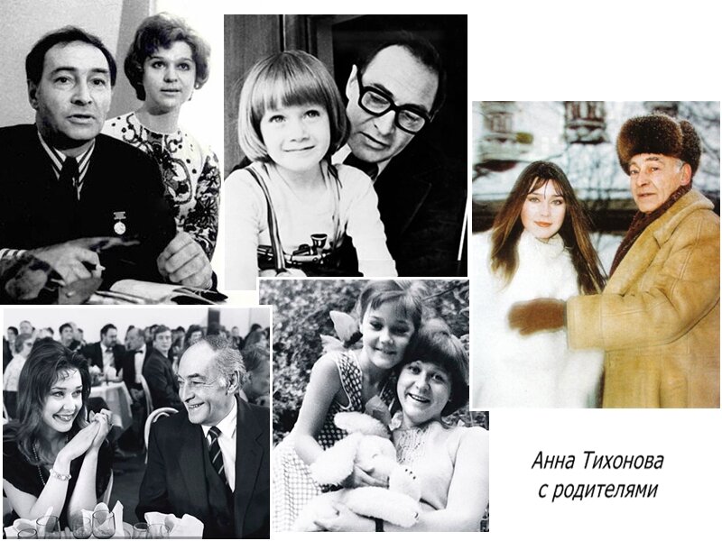 Анна тихонова дочь вячеслава тихонова фото биография личная жизнь