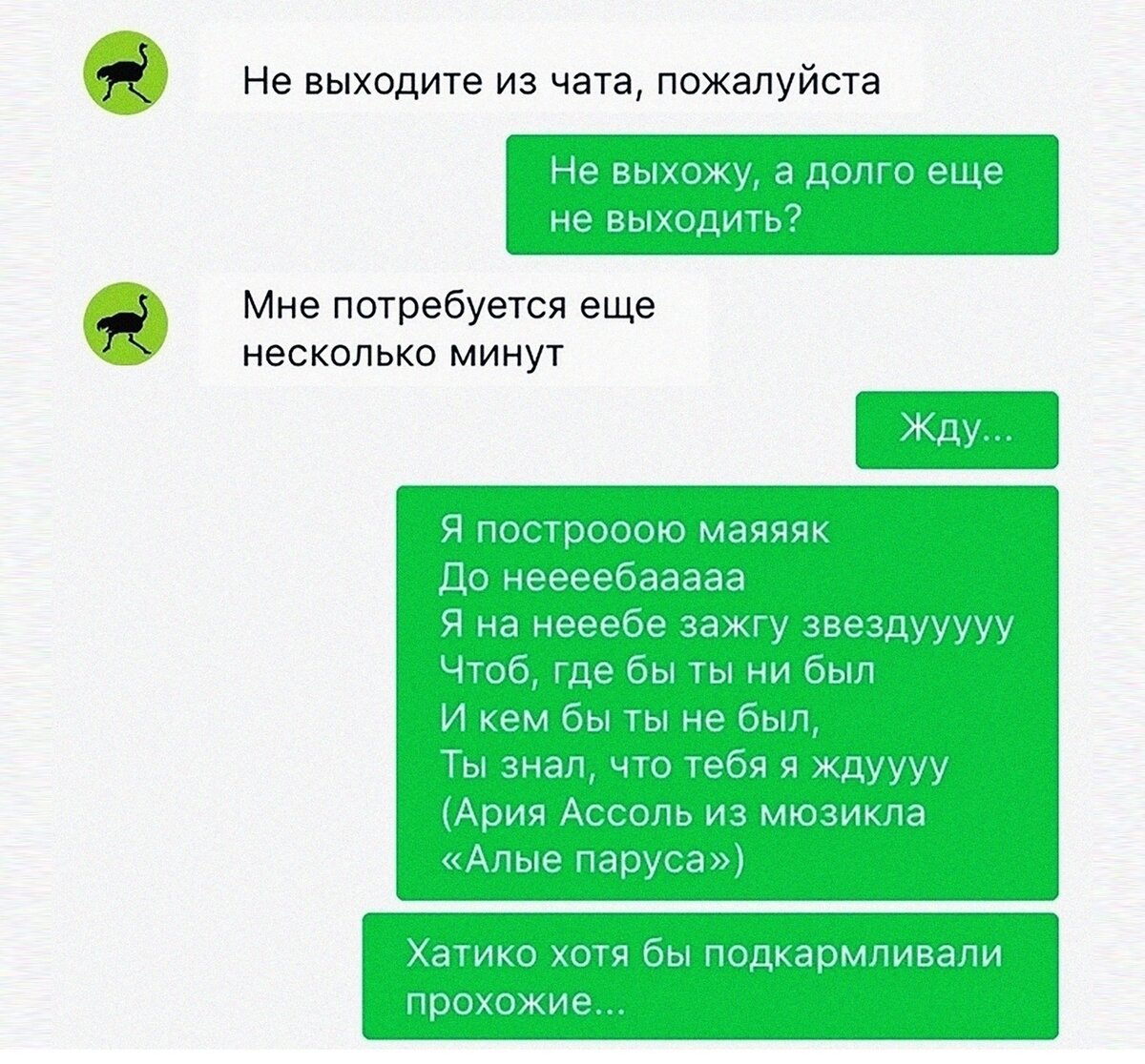 Смешные картинки покинула чат