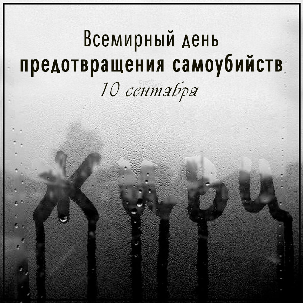 Источник: fresh-cards.ru