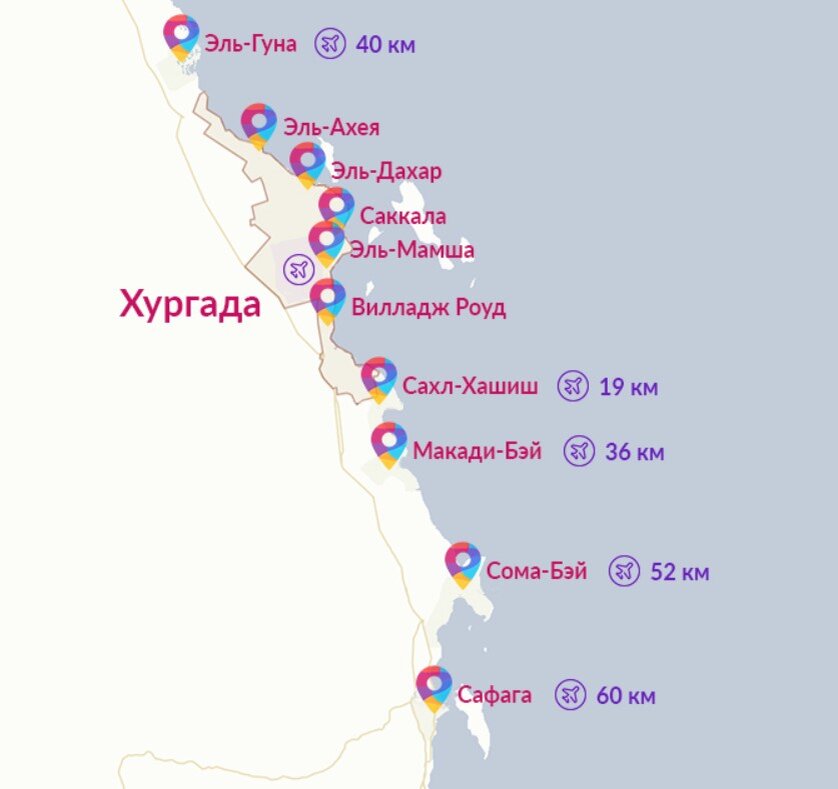Хургада на английском. Карта Хургады с отелями. Хургада на карте. Карта курортов Хургады. Карта районов Хургады на карте.