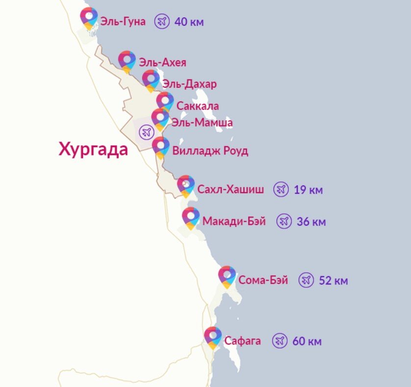 Карта хургады с районами на русском языке