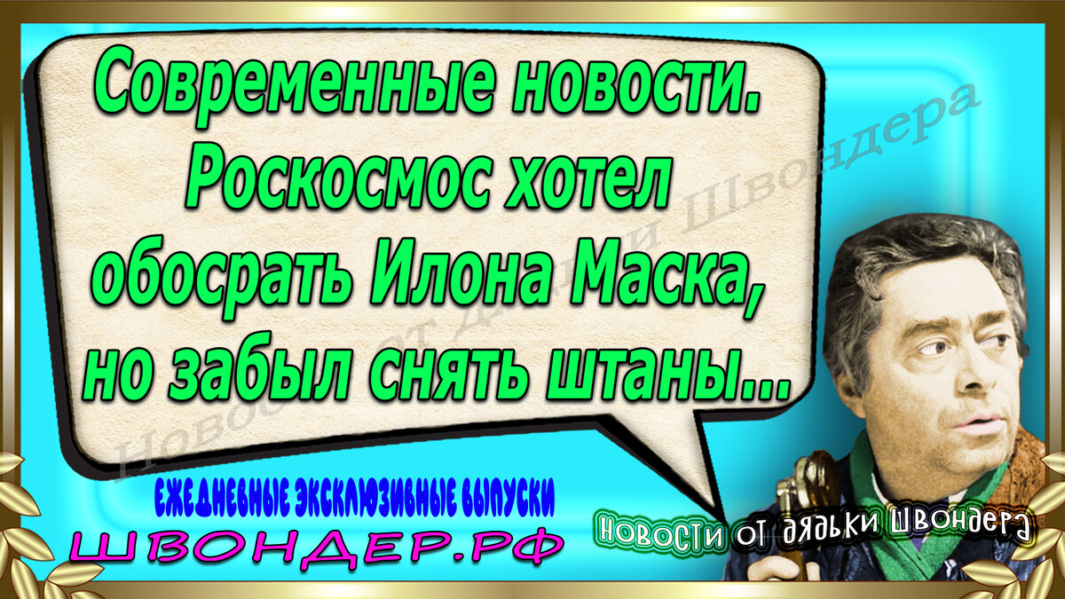 Из собственной коллекции