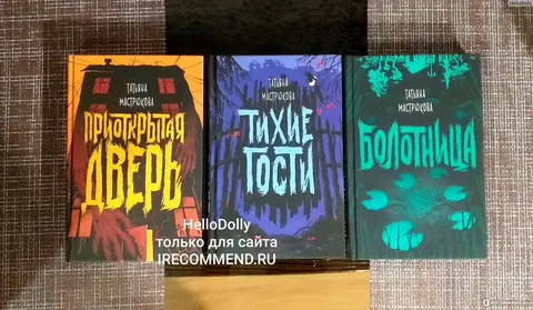 вот они кстати