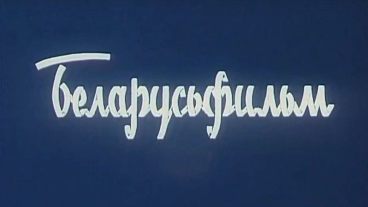 Составил 5-ку лучших фильмов киностудии 