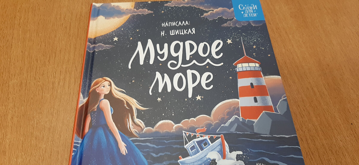 Художник - Любовь Агафонова