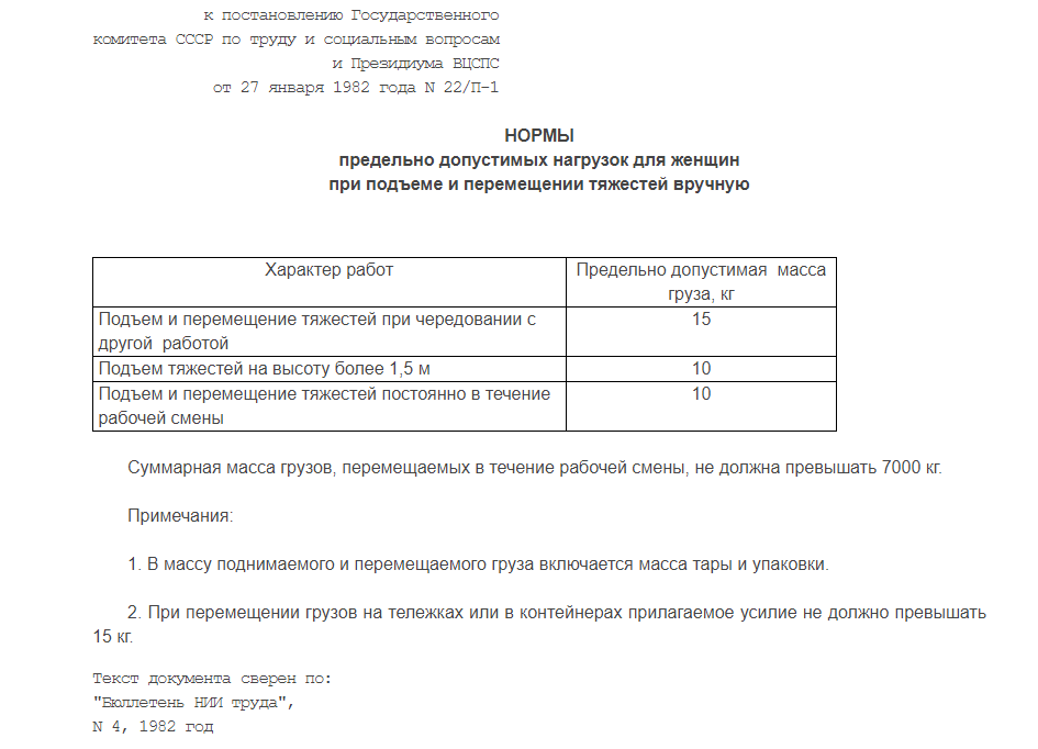 Коня на скаку остановит и быстро его отнесет...0