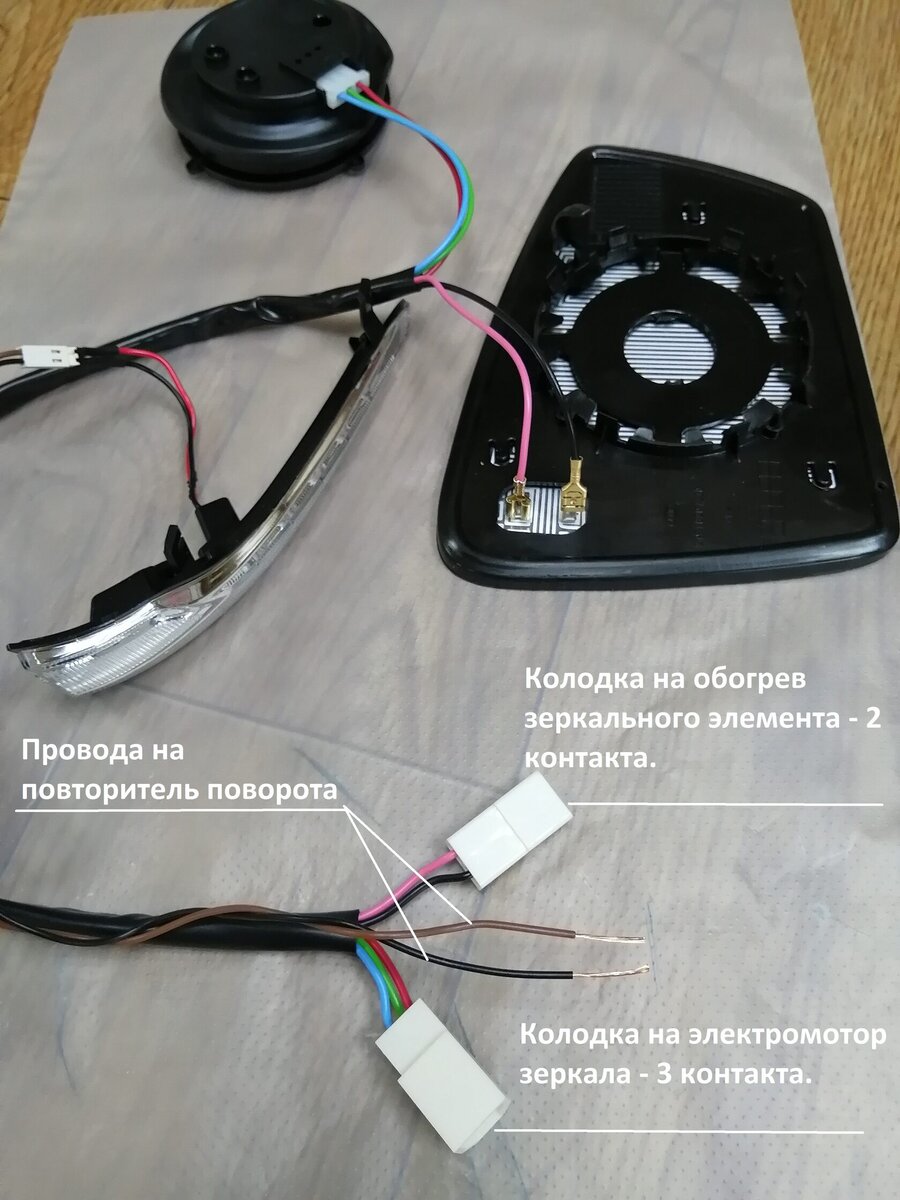Схема на подогрев зеркал ваз 2114