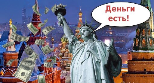 Так вот они где! Нашлись