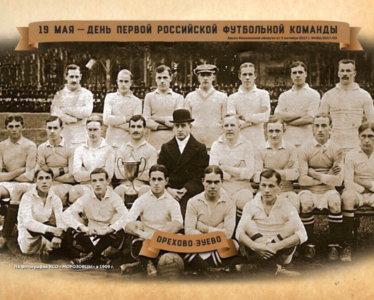 Источник фото: https://twitter.com/pressamo2/status/997032757523034115