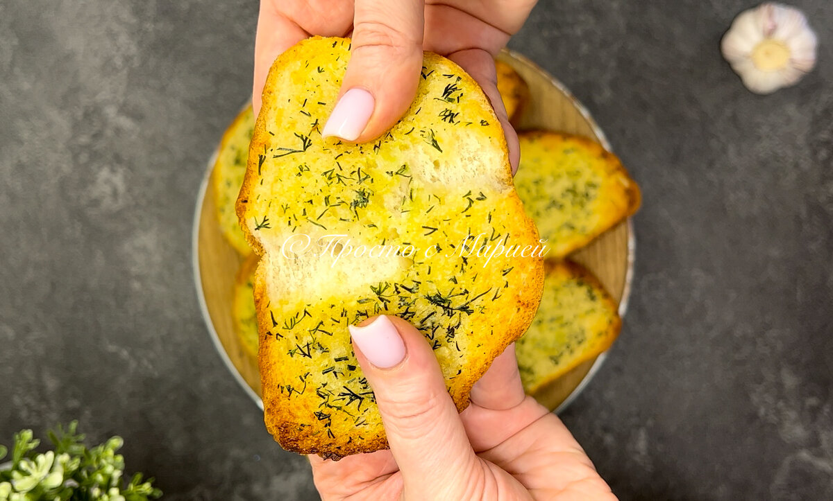 ХРУСТЯЩИЕ КРАЯ И МЯГКАЯ СЕРЕДИНКА: ИДЕАЛЬНО!