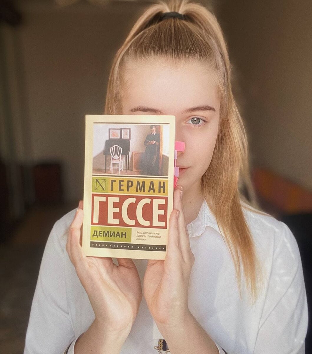 «Истинное призвание каждого состоит только в одном – прийти к самому себе. Кем бы он под конец ни стал, поэтом, безумцем или пророком, – это не его дело и в конечном счете не важно. Его дело – найти собственную, а не любую судьбу и отдаться ей внутренне, безраздельно и непоколебимо.»