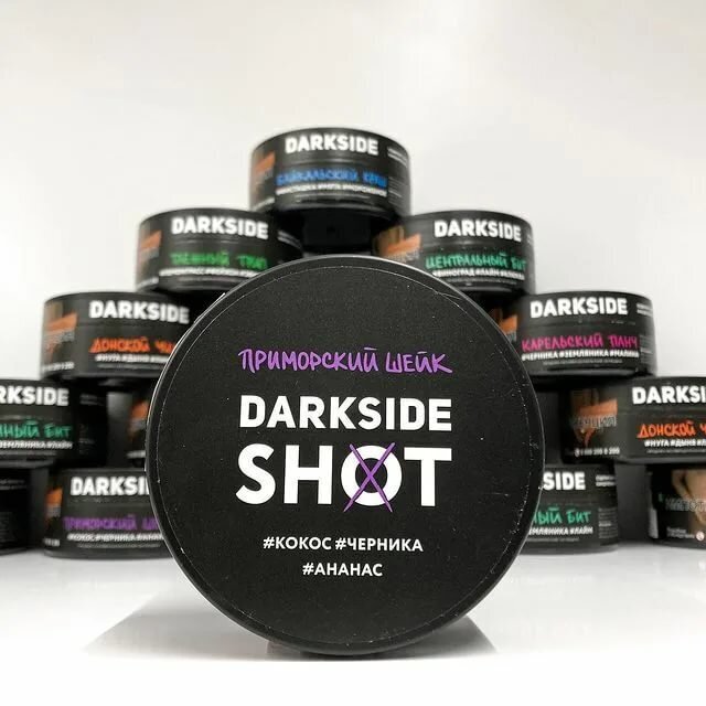 Darkside experience