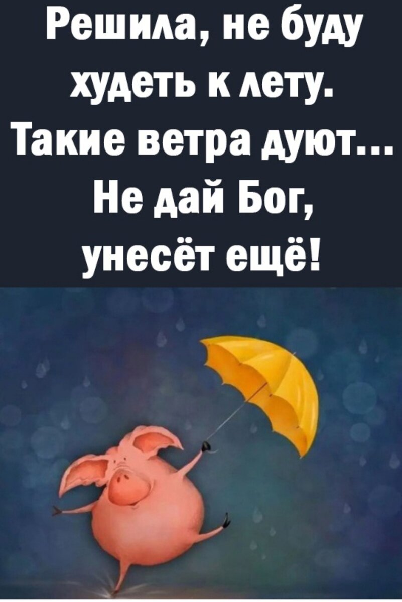 Картинка из интернета