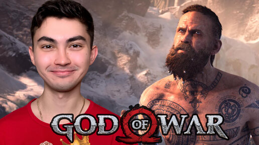 God of War /// ВТОРОЙ РАУНД #13