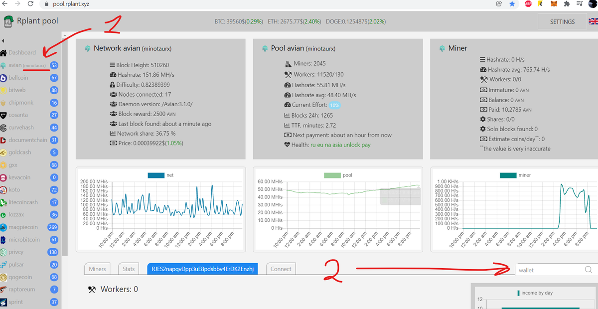 1. Выбираем монету авиан      2. Вставляем адрес кошелька, на который майним