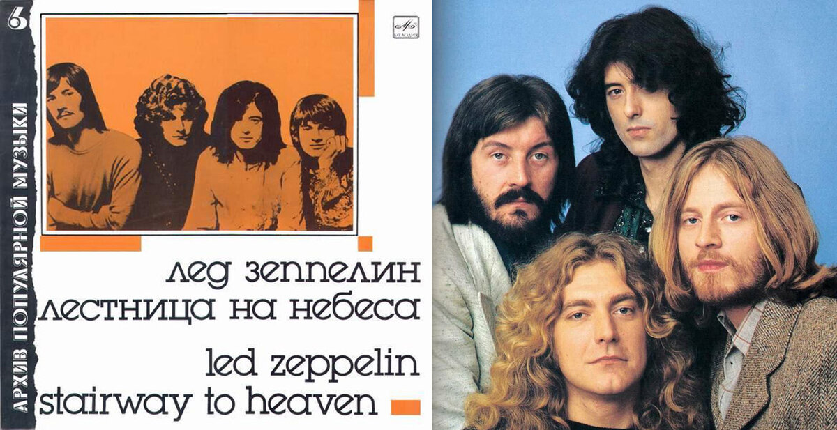 Stairway to Heaven — Википедия