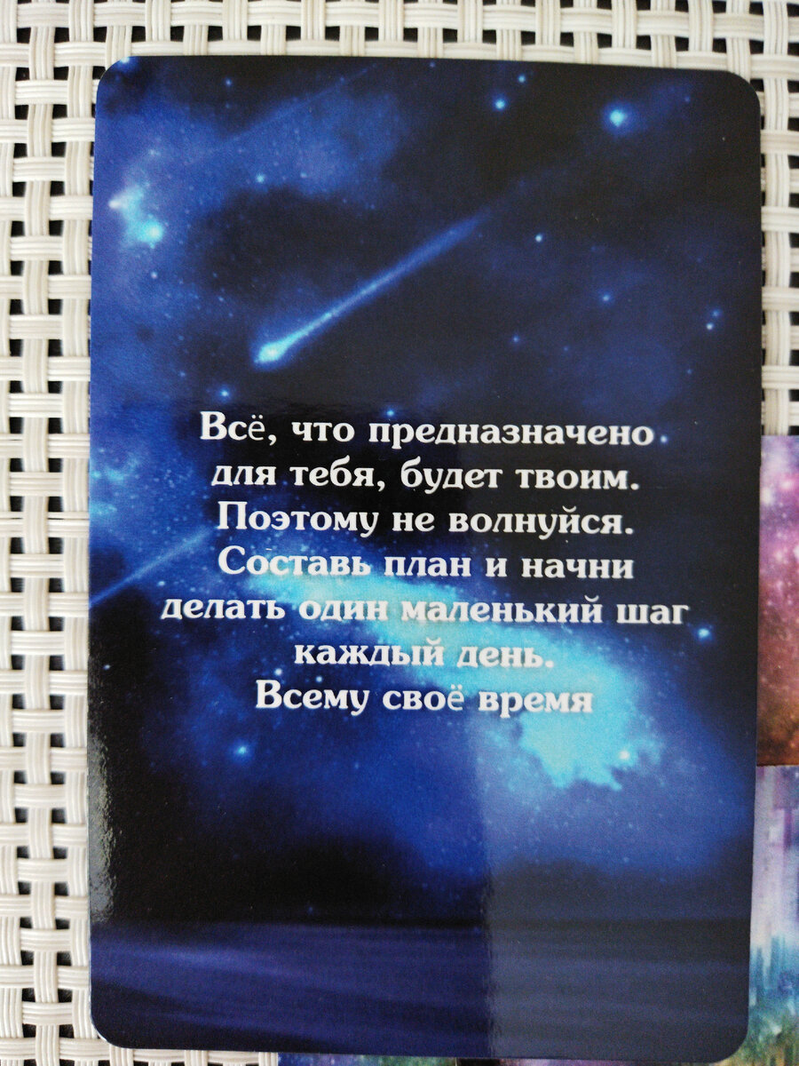 1 позиция