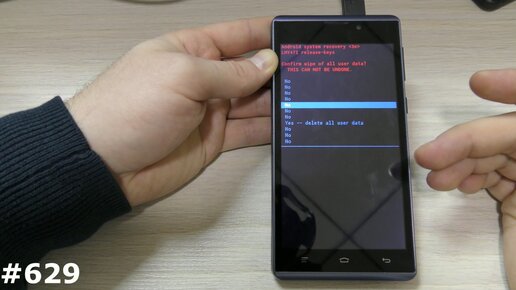 Как сделать hard Reset или Factory Reset для телефона Android