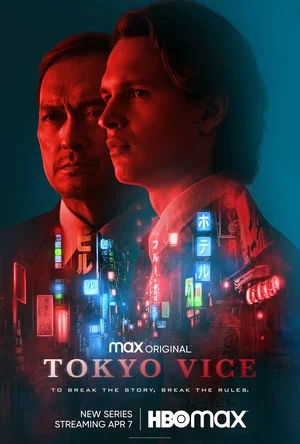 Постер сериала