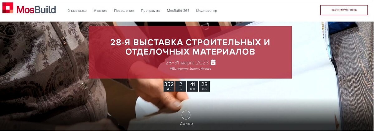 Такие выставки проходят во всех крупных городах
