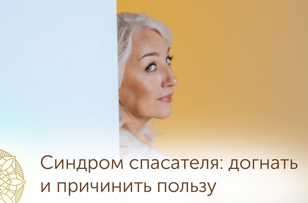 Елена Дандар