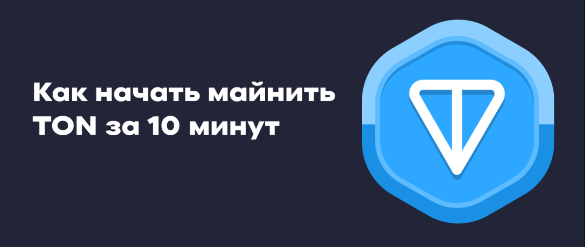 Ton coin telegram bot. Телеграм нот коин. Телеграмм и монеты.