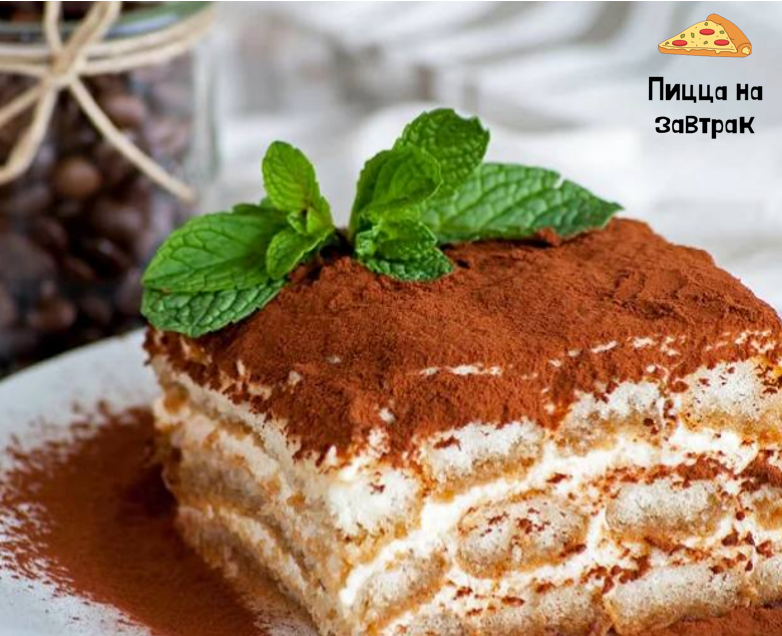 Время приготовления - 30 минут