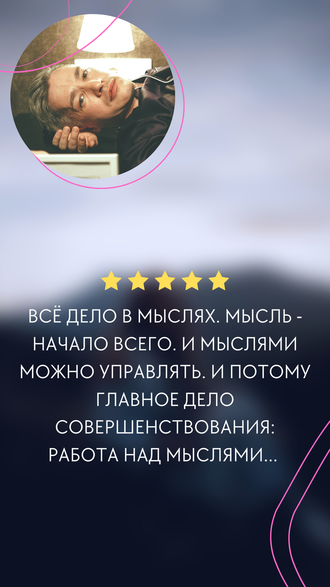 Цитата Льва Толстого #психология 