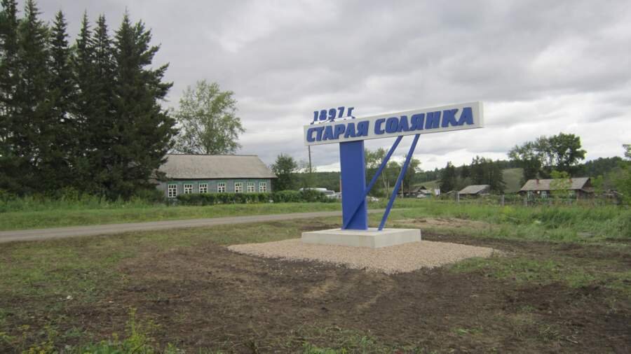 Новая визитная карточка Старой Солянки