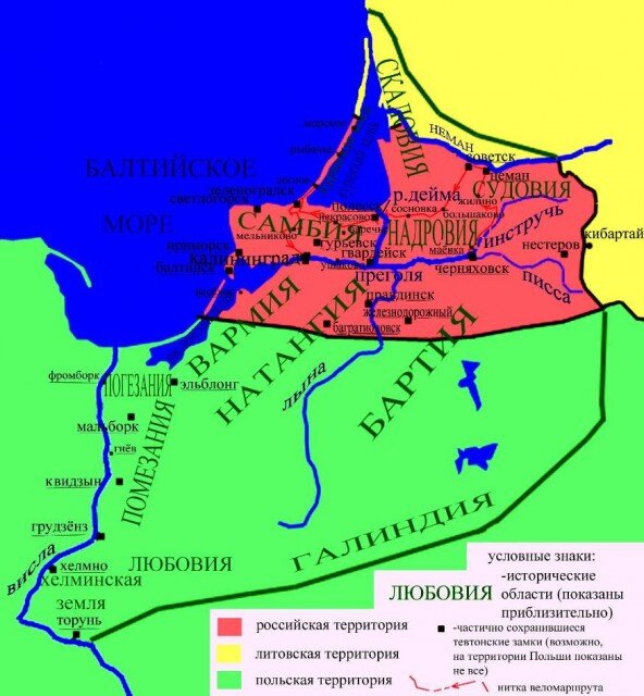 Карта прусских племен