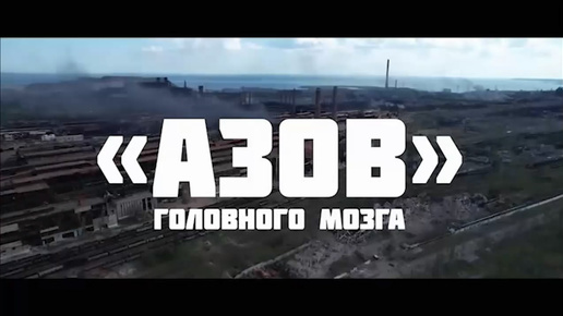 Z o v картинки