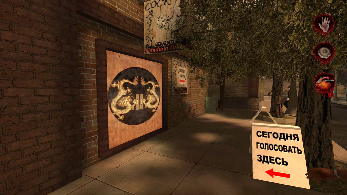 Место проведения голосования