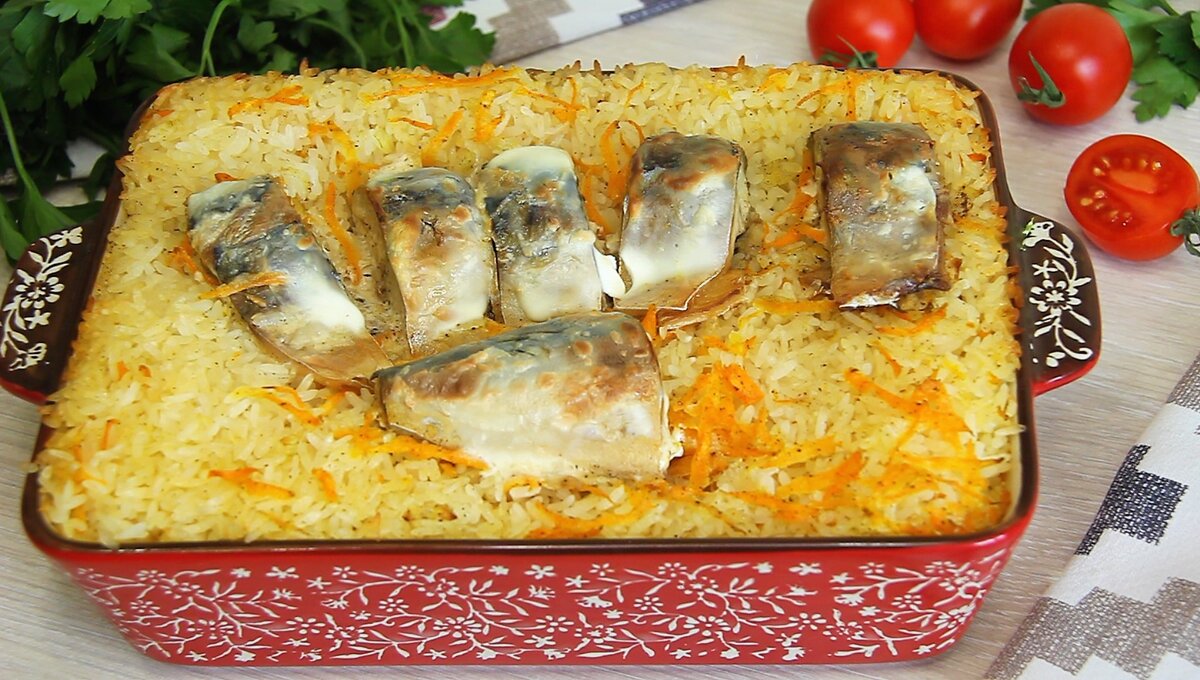 Тушёная рыба с овощами и рисом