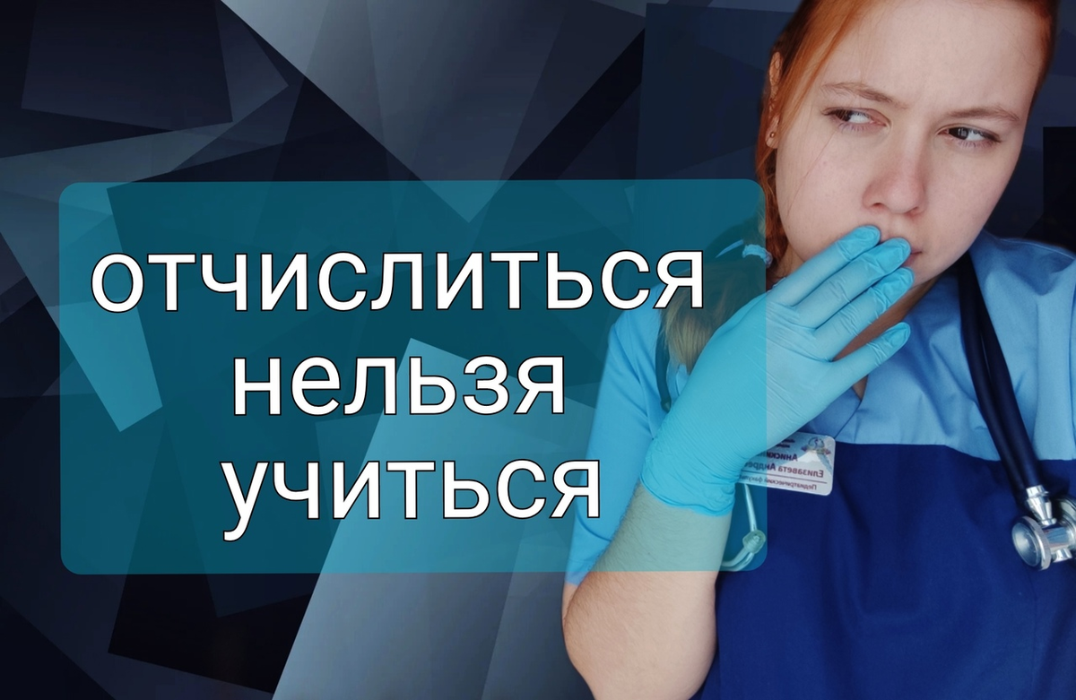 Будем знакомы!
