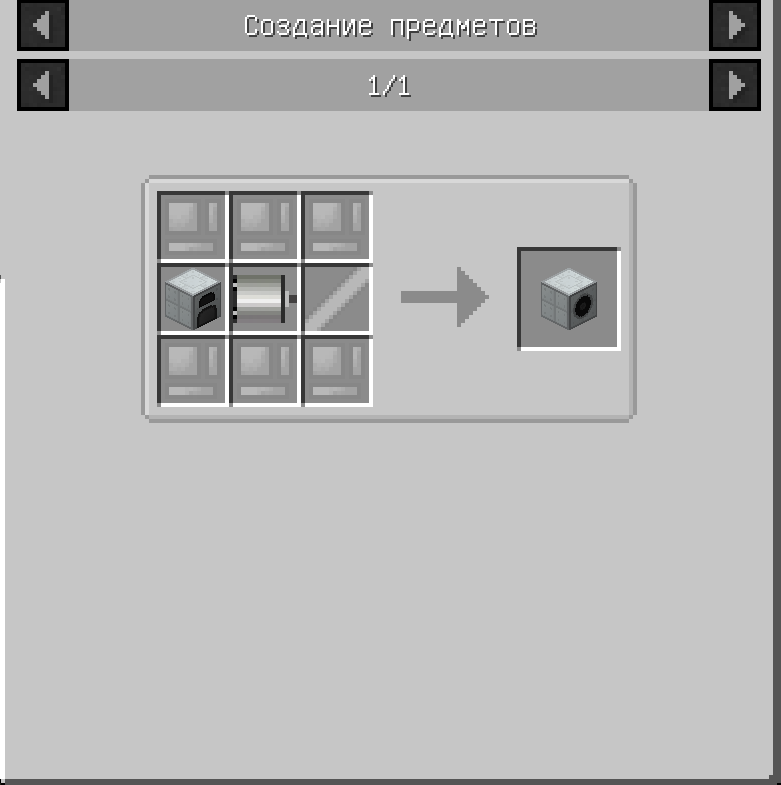 Кинетический генератор. Генератор industrial craft 2. Генератор industrial craft 2. Генератор индастриал крафт 2. Генератор industrial craft 2.