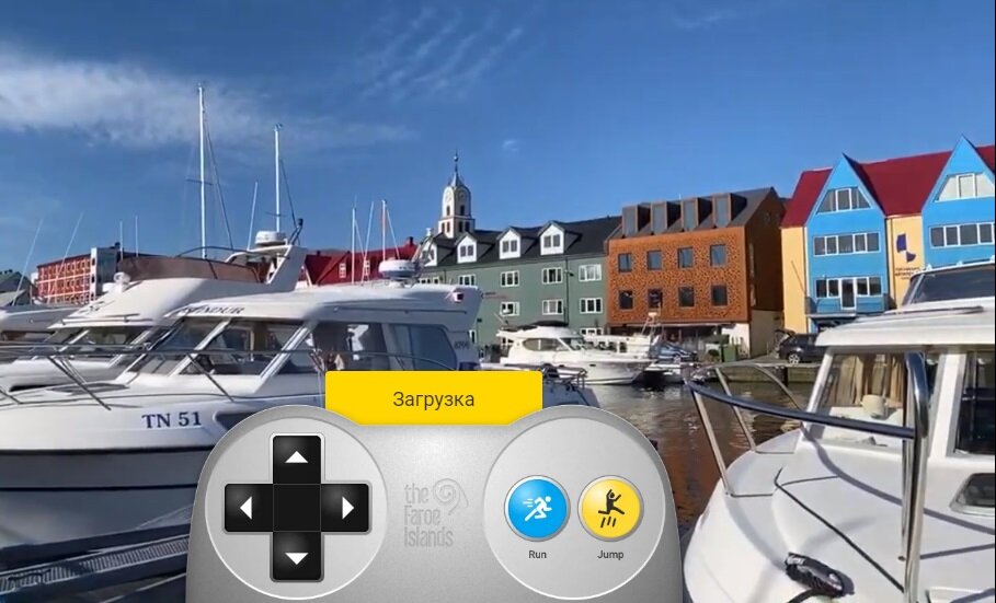 Джойстик для управления маршрутом человека