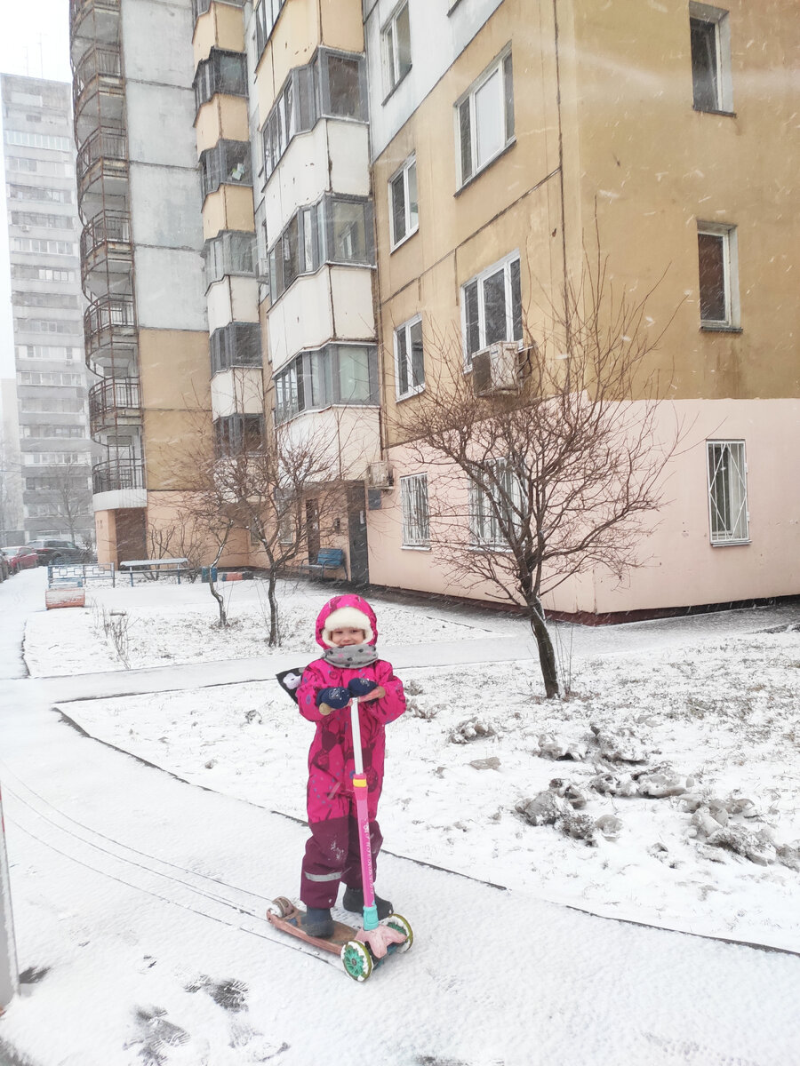 Идем в сад.