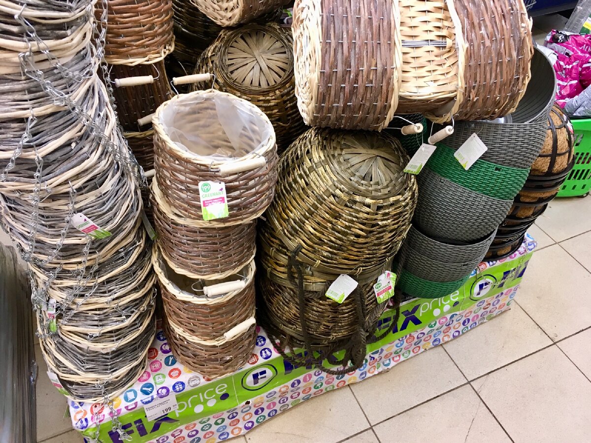 корзинки все еще в наличии