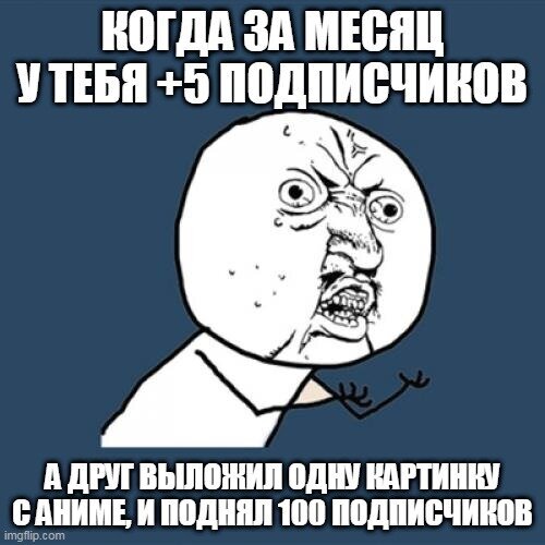 а это единственный нарратив друга)