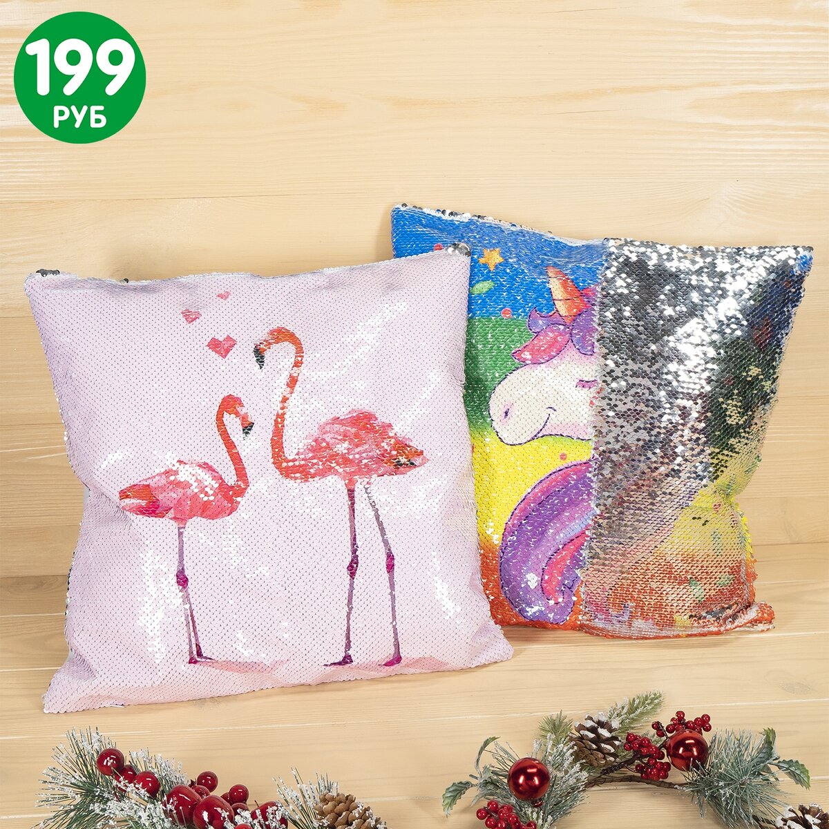 наволочка 40х40 fix price. наволочка fix price. подушка из fix price. фикс прайс наволочка декоративная. наволочка fix price.