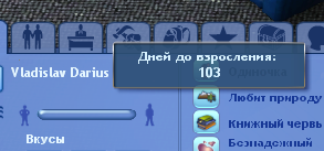 продолжительность в среднем