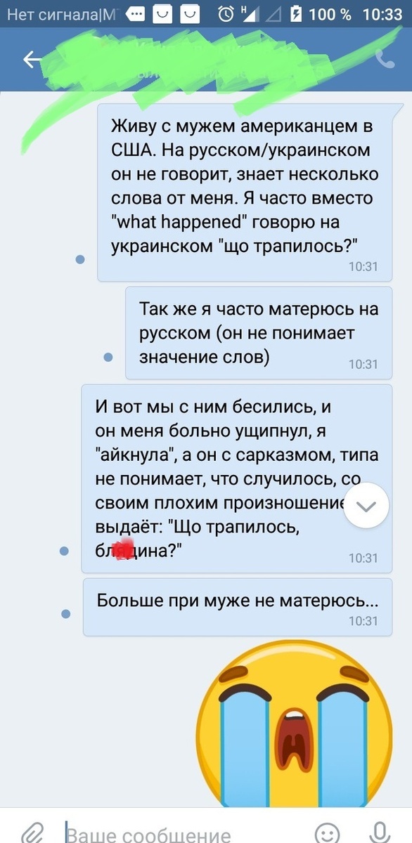 фото из архива автора