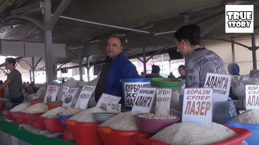 Крупы на рынке в Ташкенте